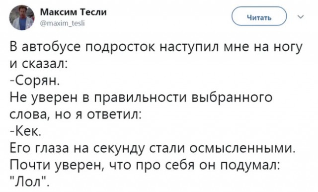 Всем хороших выходных - картинки, мемы и т.п.