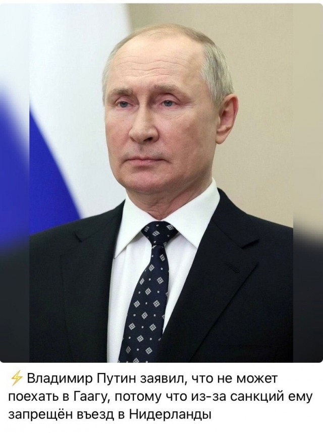 Ну ну