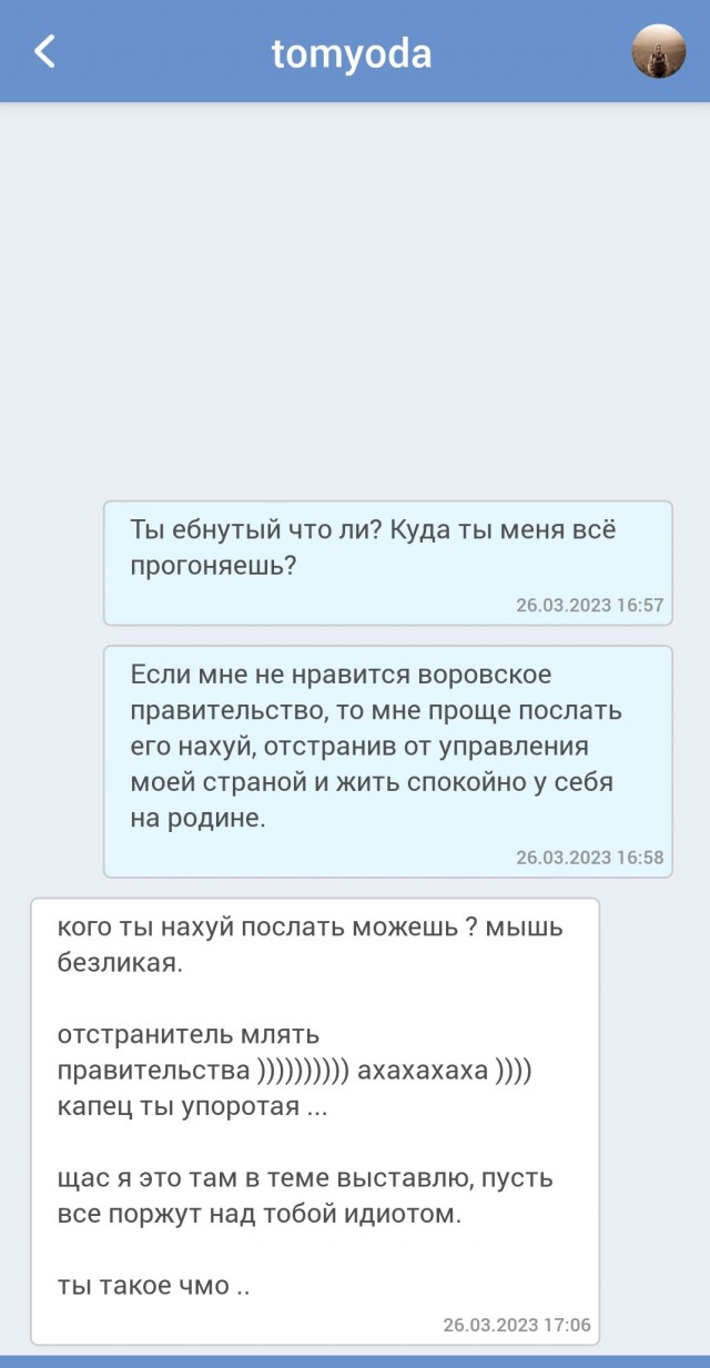 Проявите хоть капельку уважения! Премьер-министр Эстонии попросила россиян не смеяться в интернете над антироссийскими санкциями