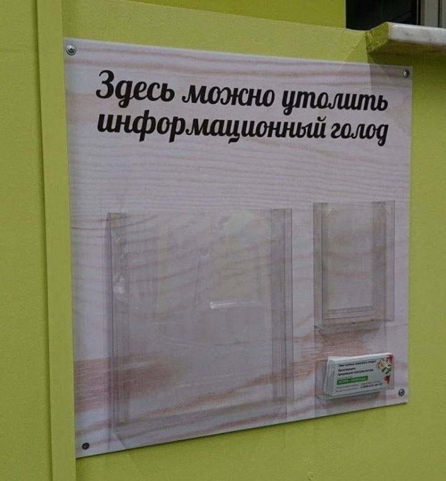 Нуштош 29.03.2023