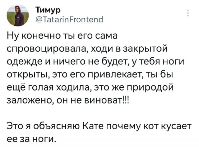 Картинки и мемы, всяко разно - 179