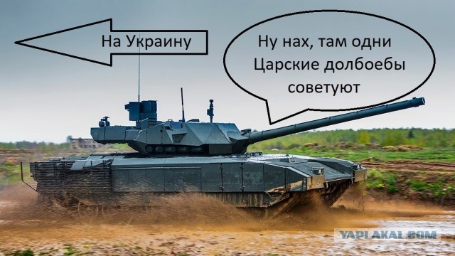 Рогозин объяснил, почему Армата не используется на СВО