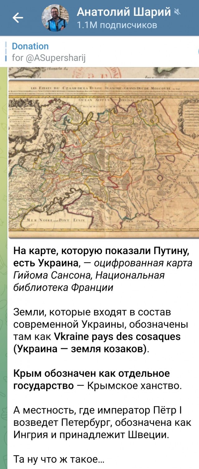 Про карту на встрече Путина и Зорькина.
