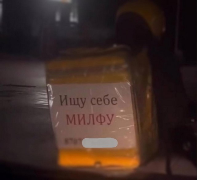 Нуштош 16.06.2023