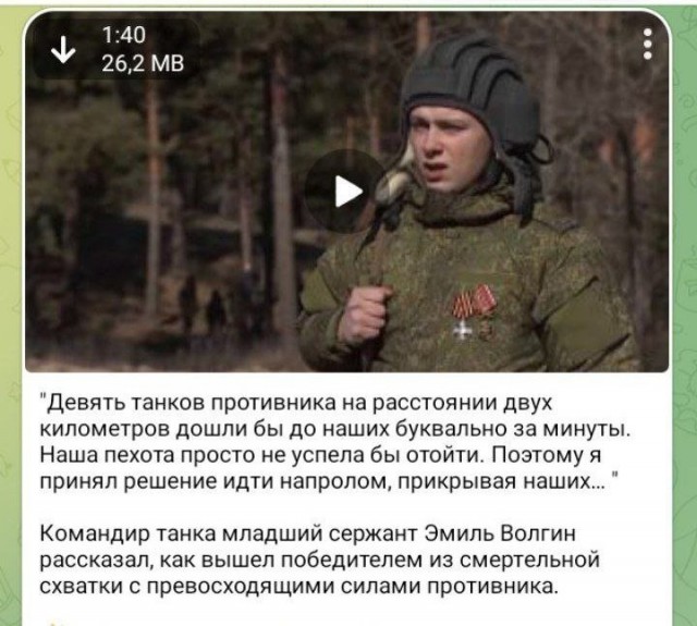 Совещание Совбеза РФ