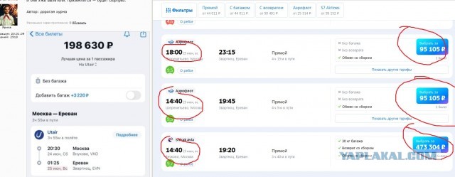 Напомню, что буквально часа три назад нашлось несколько сотен вот таких вот дебилов.