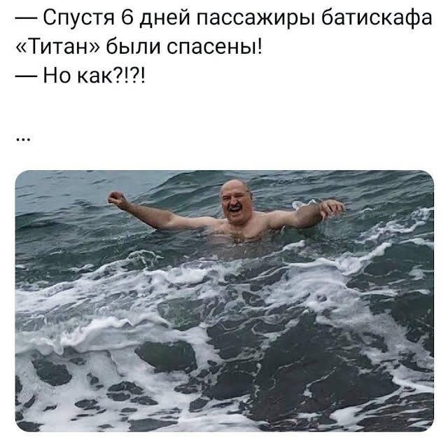 Хорошие новости