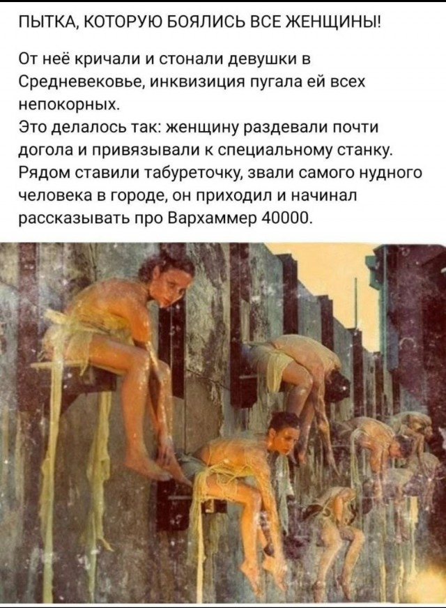 Скриншоты и комментарии из социальных сетей 07.07.23