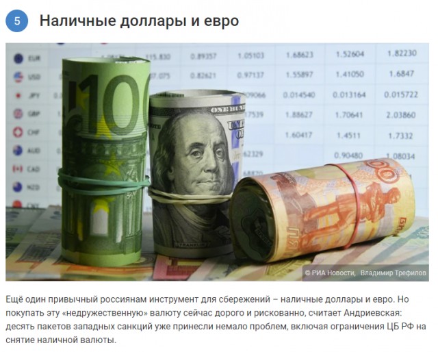 Cообщили о риске нового повышения пенсионного возраста