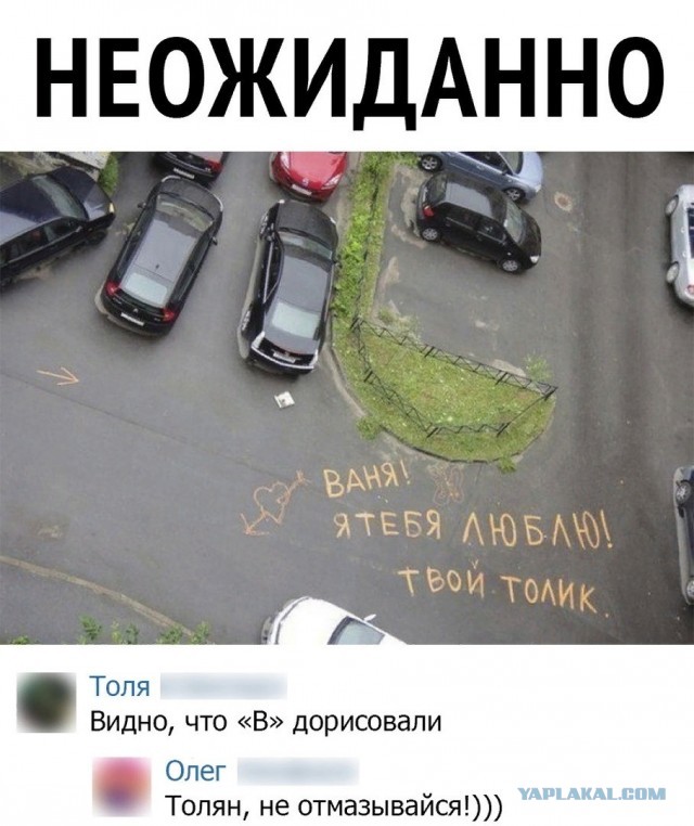 Отзыв в онлайн магазине