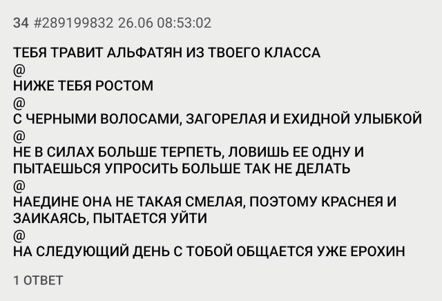 Народная меДИЧина 5009