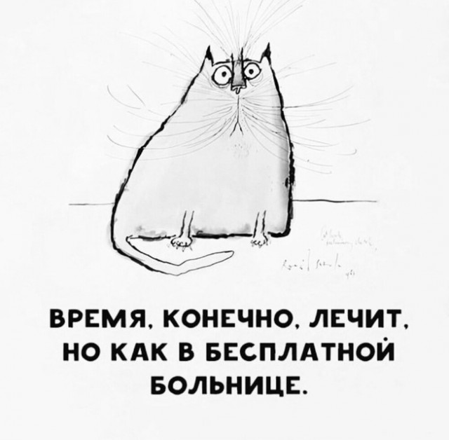 Картинки на пятницу