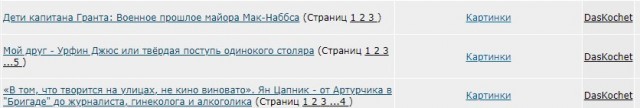 Удивлению нет предела или тип семьи, который входит в моду
