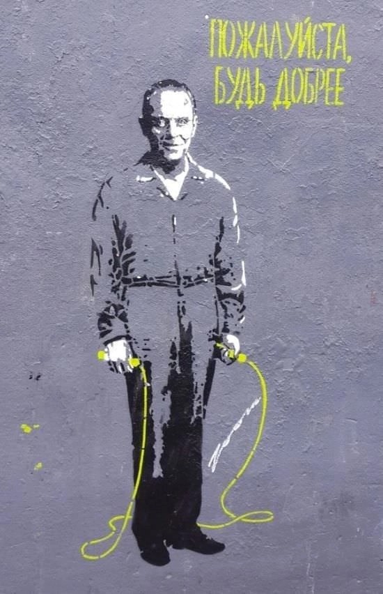 Нуштош 18.08.2023