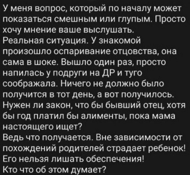Почему так?