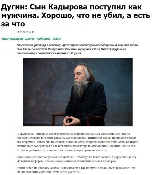 Полиция задержала 14 летнего парня, требовавшего привлечь сына Кадырова