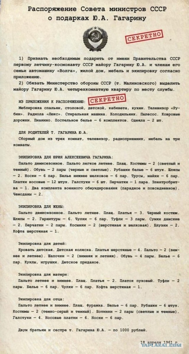 30 лет расстрелу Белого дома