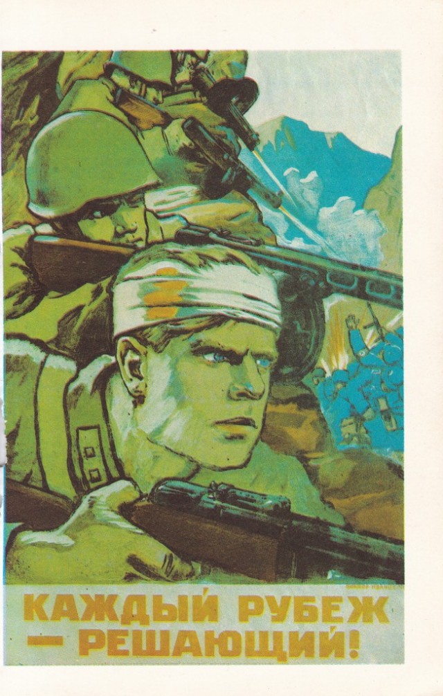 Киев