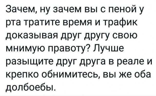 Занимательная теология-6