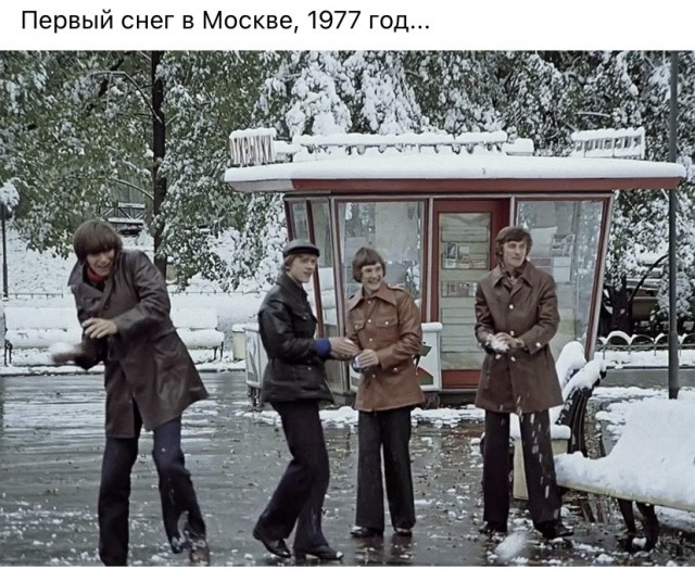 Лампово-транзисторные 70-е