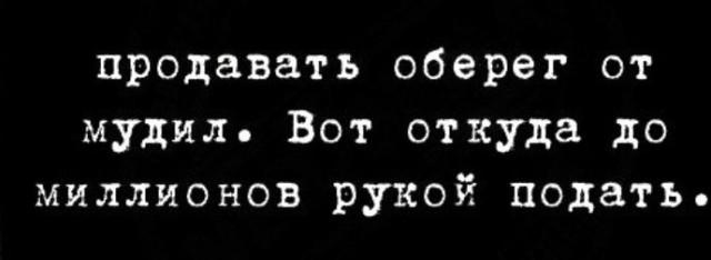 Всего понемногу. От 1.11.23