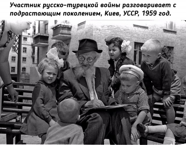 Небольшая подборка исторических фото (07.11)