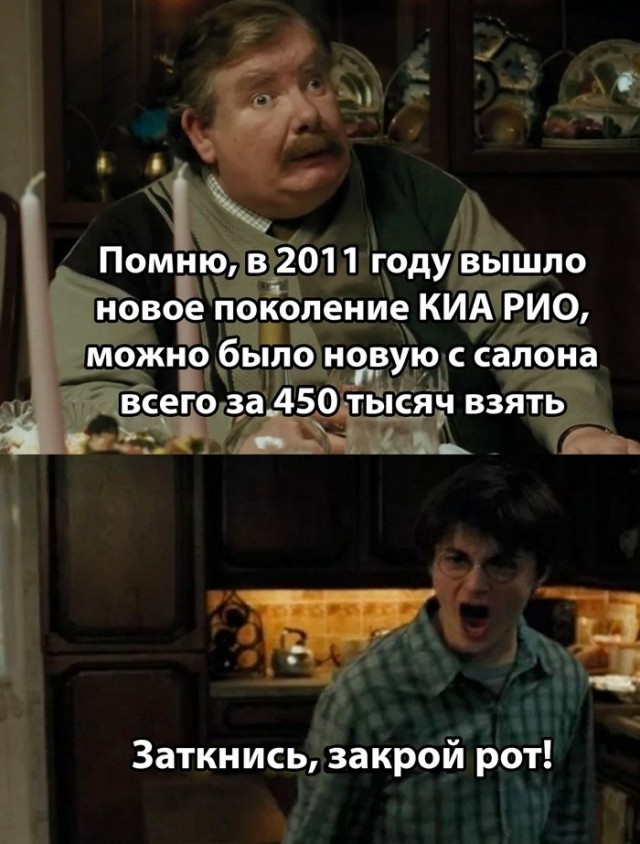 Недопятница 09-11-2023