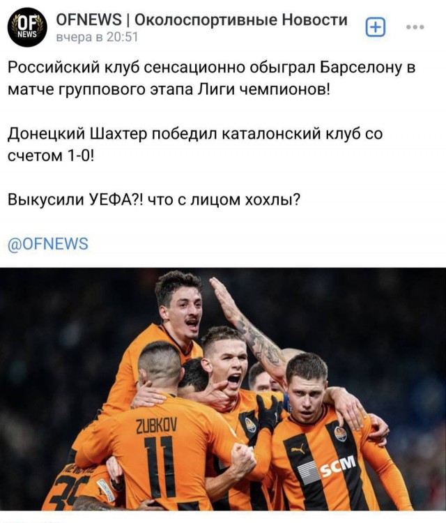Экс-капитан сборной России посоветовал спортсменам уезжать из страны