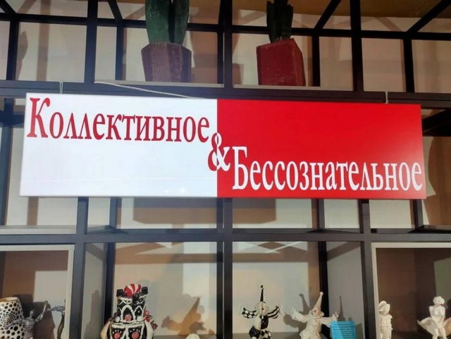 Нуштош 29.12.2023