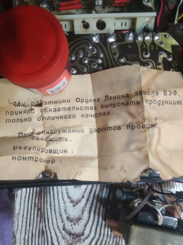 Денисова Р. А. молодец