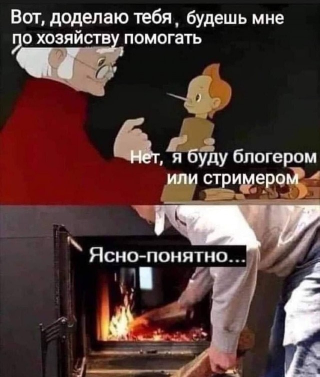 Мемчики и картинки для настроения и подумать