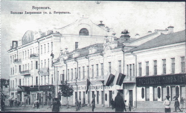 Старые фотографии Воронеж