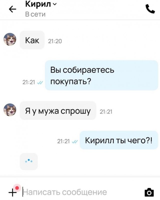 Всего понемногу. От 29.01.24
