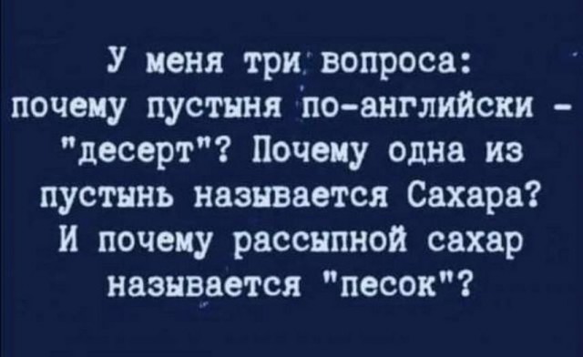 Тлидцать тли от 6 февраля