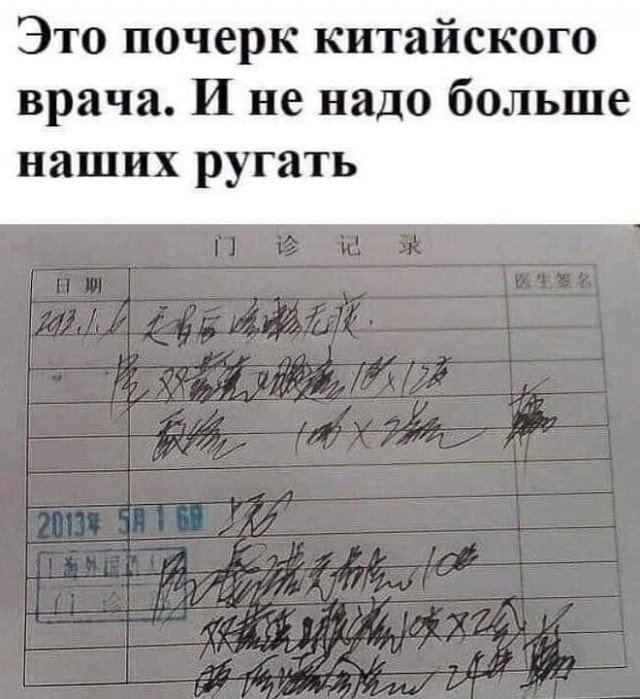 Маленькая пятница.