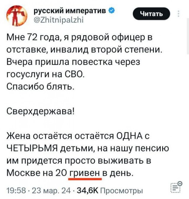 Алёна Водонаева ответила на заявление Манижи с просьбой не травить таджиков