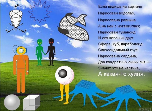 Арт-воскресенье.
