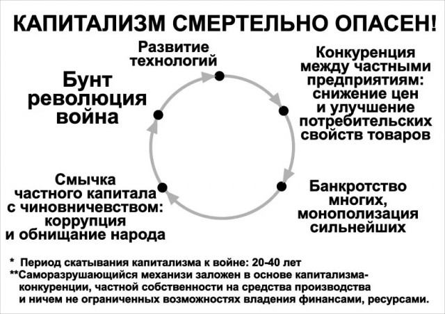 Немецкие криминалисты подтвердили, что абажур из Бухенвальда сделан из человеческой кожи