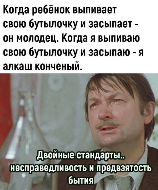 Алкопост