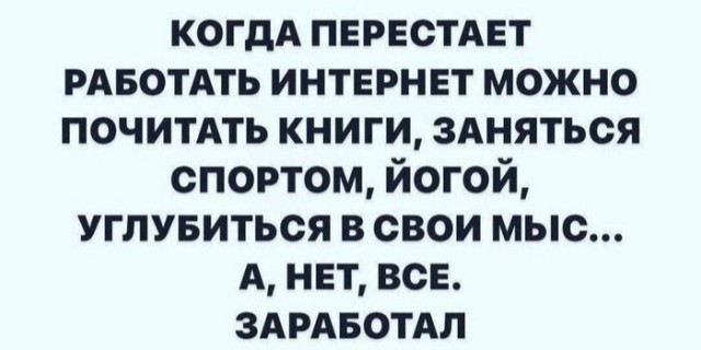 Сброс балласта