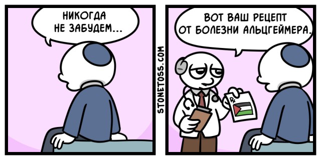Майская чернушка
