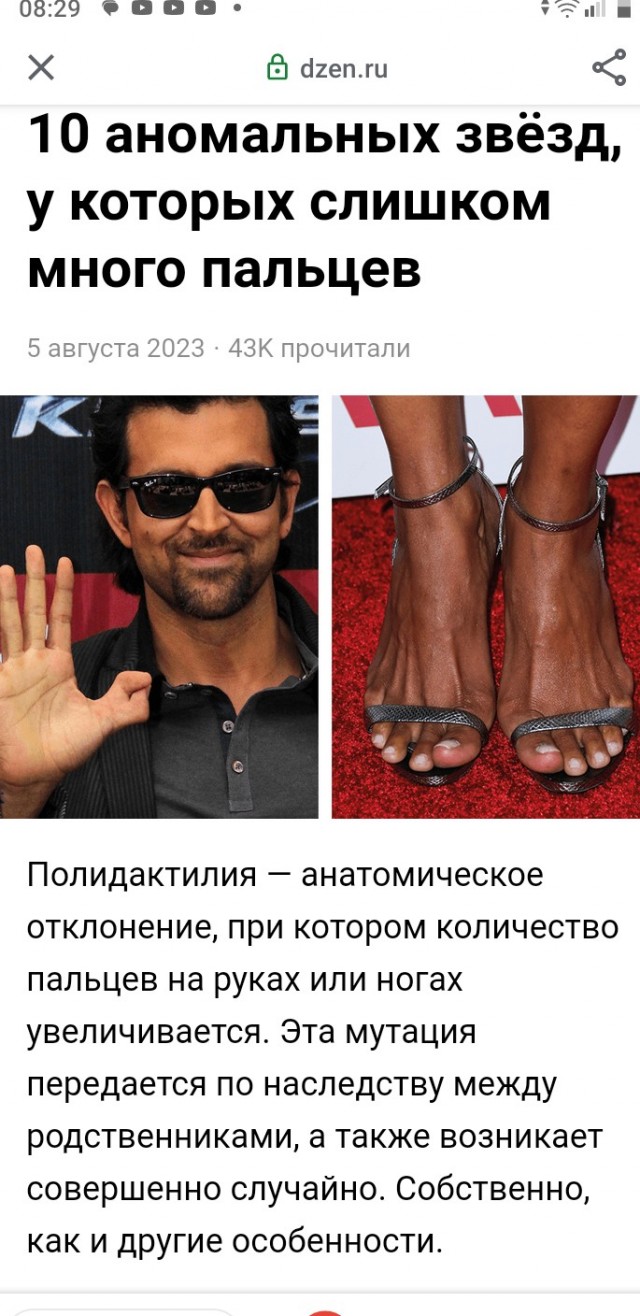 Инвесторам в ИТ - убрать шестой палец стоит еще миллиарды