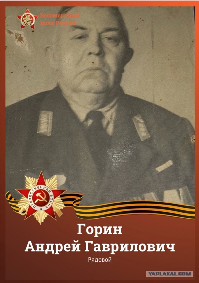 А давайте свой Бессмертный Полк сделаем? Я начинаю. Все таки канун Дня Победы