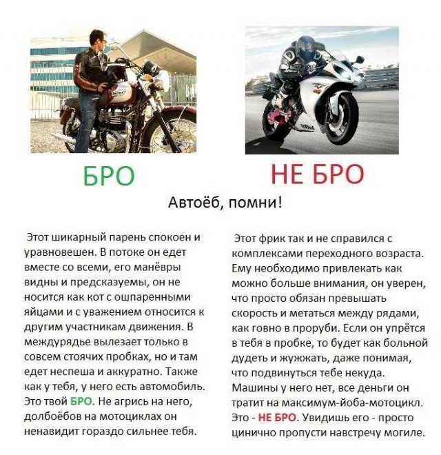 Пи&данулся окончательно (мотоциклетная тема)