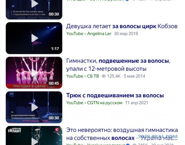 Вира помалу