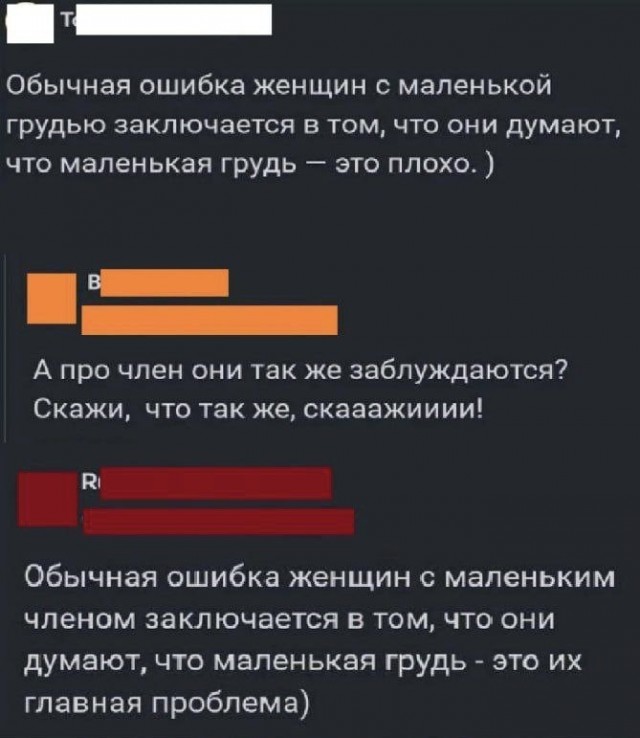 Кому и четверг - пятница