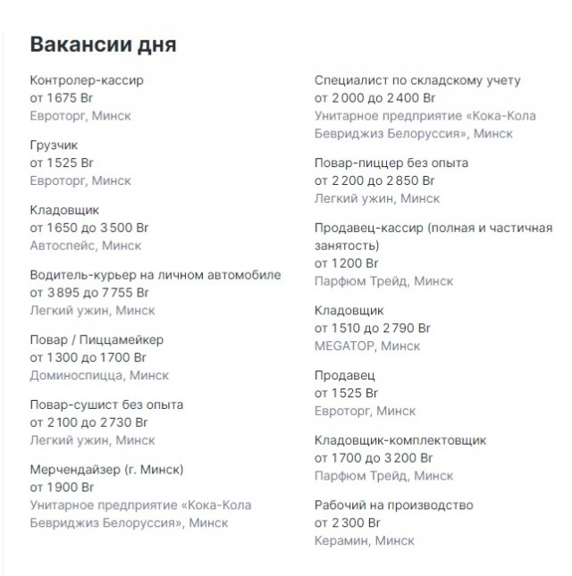 Памятка тем, кто едет в Беларусь на автомобиле