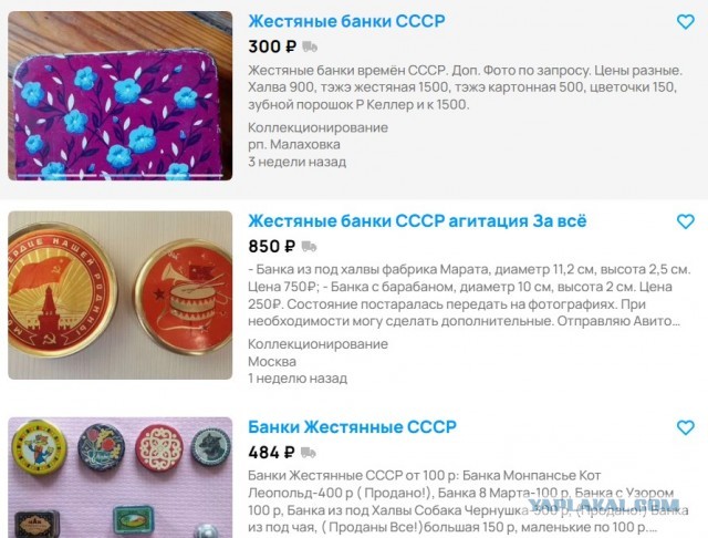 Советская халва: вредная добавка во вкусном лакомстве