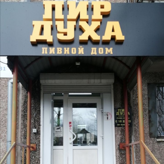 Обувной магазин
