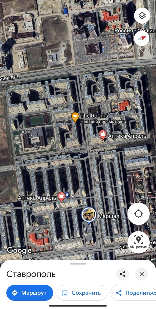 Кто из Ставрополя?